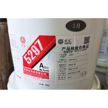 回天 灌封胶 5297 A7/B7 A、B组份各20kg/桶