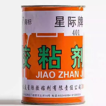 星际 胶粘剂 XY-401 1KG/桶