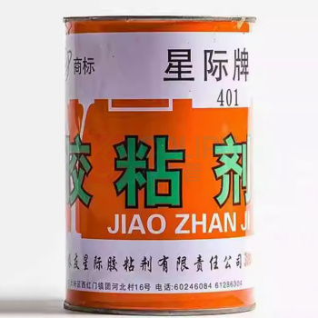 星际 胶粘剂 XY-401 1KG/桶