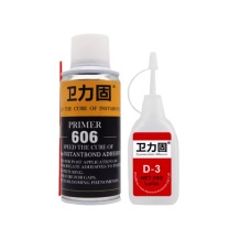 卫力固 固化剂 606 160ml (偏远地区,运费另议)