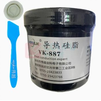 伟越 导热硅脂6.0W系数1KG装 VK887