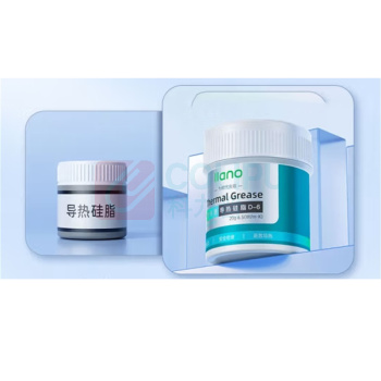 绿巨能 llano 导热硅脂 散热膏 LJN-GZ007(6.5W/m.k) 20g