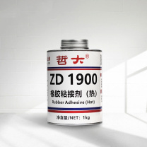 哲大 橡胶粘接剂 ZD1900 1kg