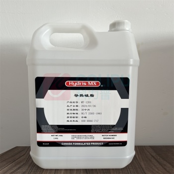 Hydris MX 导热硅脂 MT-1201 1KG/桶