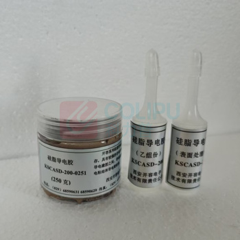 开容电子 硅脂导电胶 KSCASD-200-0251