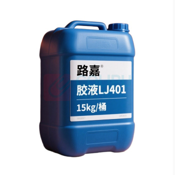路嘉 胶液 LJ401 15kg/桶 按kg售卖