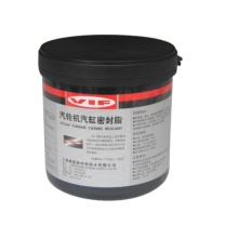 威伏 汽缸密封脂汽缸密封胶汽缸密封涂料气缸密封脂2.5kg/罐 MFZ-2