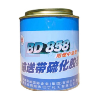 巴丁 输送带热硫化胶浆 BD858 1kg