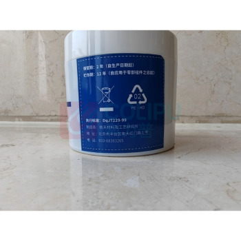 航材 导热脂 KDZ-2 700g