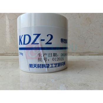 航材 导热脂 KDZ-2 700g