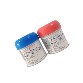 电达 导电胶 DAD-40 甲+乙共200g/套