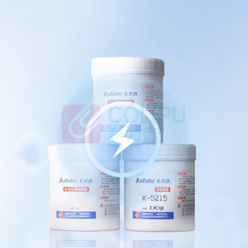 卡夫特 KAFUTER 导热硅脂 K-5212 50g (灰色)