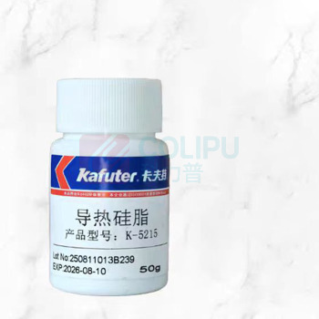 卡夫特 KAFUTER 导热硅脂 K-5215 50g (灰色)