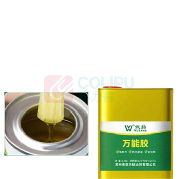 武扬 保温胶水 保温型 2.5KG