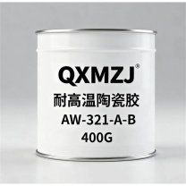 QXMZJ 耐高温陶瓷胶 AW-321-A-B 400g/瓶 耐1700℃