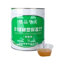 华美 Huamel 橡塑保温胶 HM-10kg