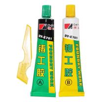 德益 铸工修补AB胶 DY-E701 100g/盒 5盒/组