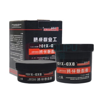 德益 铸造修补剂 BXD-X101 500g/套 2套/组