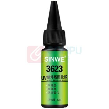 SINWE 无影胶 UV紫外线固化胶 3623 20g