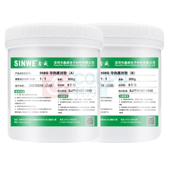 SINWE 有机硅导热灌封胶A+B 908G 通用 1KG 导热率0.8W/m.K (灰色)