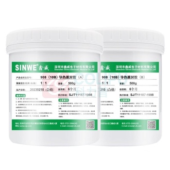 SINWE 有机硅导热灌封胶A+B 908 10B 1KG 导热率1.0W/m.K (黑色)