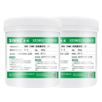 SINWE 有机硅导热灌封胶A+B 908 10B 1KG 导热率1.0W/m.K (黑色)
