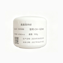 青晨 导热硅脂 CH-GZ40 100g (粉色) 导热泥稠