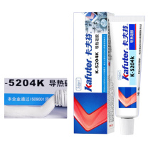 卡夫特 KAFUTER 导热硅胶 K-5204K 快干(1.6系数) (白色)