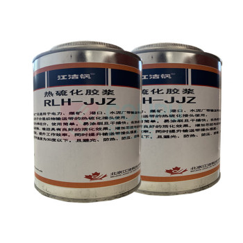 江洁枫 热硫化芯胶 热硫化胶浆 RLH-JJZ 1kg