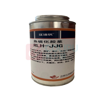 江洁枫 热硫化胶浆 RLH-JJG 1kg/罐 12罐/箱 12罐/箱 (灰色) 起订量5 偏远地区运费另议