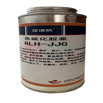 江洁枫 热硫化胶浆 RLH-JJG 1kg/罐 12罐/箱 12罐/箱 (灰色) 起订量5 偏远地区运费另议