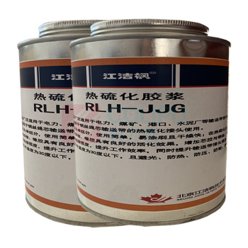 江洁枫 热硫化胶浆 RLH-JJG 1kg/罐 12罐/箱 12罐/箱 (灰色) 起订量5 偏远地区运费另议