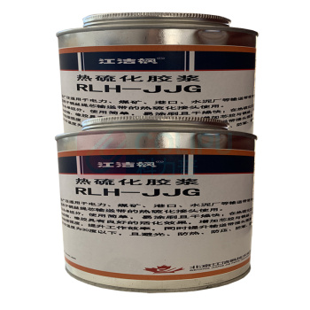 江洁枫 热硫化胶浆 RLH-JJG 1kg/罐 12罐/箱 12罐/箱 (灰色) 起订量5 偏远地区运费另议