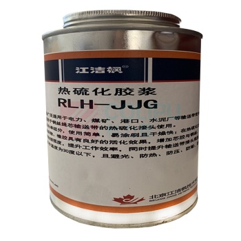 江洁枫 热硫化胶浆 RLH-JJG 1kg/罐 12罐/箱 12罐/箱 (灰色) 起订量5 偏远地区运费另议