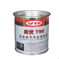 威伏 高温透平汽缸密封剂汽缸密封脂 T90 1.25kg/罐