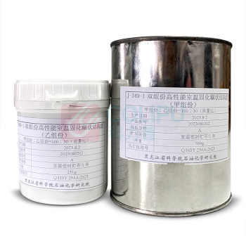 郑航 双组分结构胶 J-349-1 1KG/套 