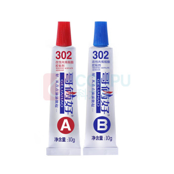 哥俩好 AB胶水 20g/组