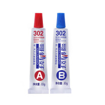哥俩好 AB胶水 20g/组