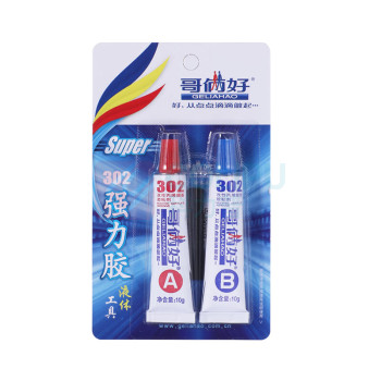 哥俩好 AB胶水 20g/组