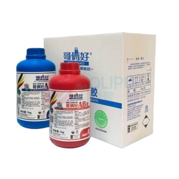 哥俩好 AB胶 302 2kg 1kg+1kg 蓝+红/套