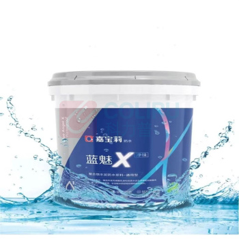 嘉宝莉 防水净味 涂料 R11 20kg/桶 (天蓝色)