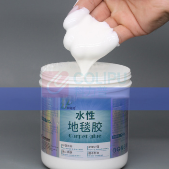 利施邦 水性地毯胶水高粘度铺地毯专用胶水 PVC地板胶PU革地坪水泥地强力万能胶地毯胶 500g (偏远地区,运费另议)