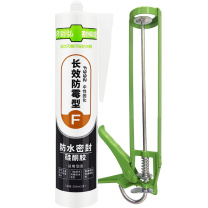 彩弘 玻璃胶 300ml/支 (白色)