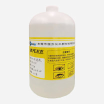 思齐 PVC连接胶 HF1505 净含量:1kg/瓶 给水管电线管穿线塑料