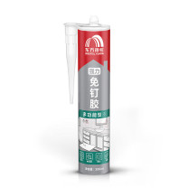 雨虹防水 免钉胶 强力胶万能胶 300ml