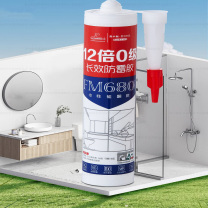 潜水艇 SUBMARINE 厨卫防水防霉玻璃胶 FM680-310B 310ml