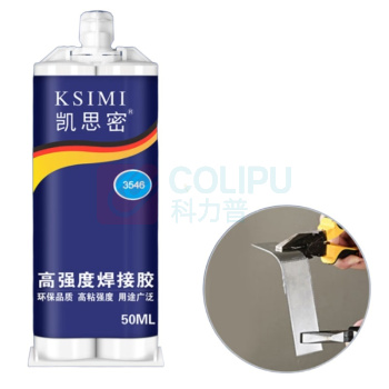 凯思密 强力ab胶 3546 50ml