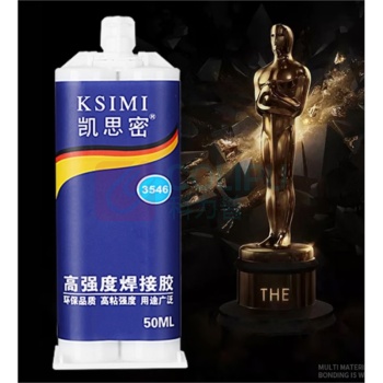 凯思密 强力ab胶 3546 50ml