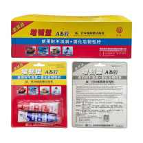 回天 AB双组份丙烯酸酯胶 增韧型 20g