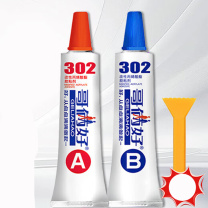 哥俩好 AB胶 302 40g+40g蓝+红/套